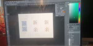 图片[2]-艺术2052甘馨妍（百子莲）2024.5.16-现代学徒制-运行管理系统