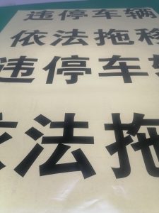 图片[2]-艺术2052周杨（奇谋设计） 2024.5.16-现代学徒制-运行管理系统