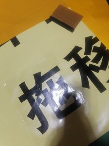 图片[3]-艺术2052周杨（奇谋设计） 2024.5.16-现代学徒制-运行管理系统