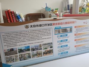 图片[1]-艺术2052–赵伊雯–燃点广告–2024.5.17-现代学徒制-运行管理系统