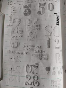 图片[4]-艺术2052张萍萍彦艺设计2024.5.20-现代学徒制-运行管理系统