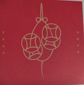 现代学徒制-运行管理系统-艺术2052张萍萍彦艺设计2024.5.21