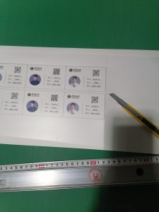 图片[2]-艺术2052周杨（奇谋设计） 2024.5.23-现代学徒制-运行管理系统