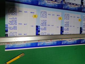 图片[1]-艺术2052周杨（奇谋设计） 2024.5.23-现代学徒制-运行管理系统