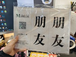 图片[1]-艺术2052叶祉希（marry me婚庆）2024.5.24-现代学徒制-运行管理系统