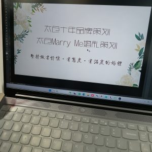 图片[1]-艺术2052王佳君(marry me婚庆)2024.5.24-现代学徒制-运行管理系统