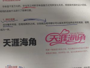 图片[3]-艺术2052张萍萍彦艺设计2024.5.23-现代学徒制-运行管理系统