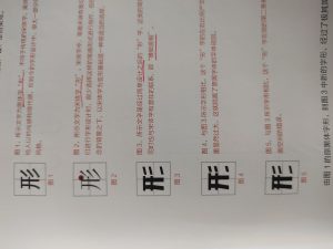 图片[2]-艺术2052张萍萍彦艺设计2024.5.23-现代学徒制-运行管理系统