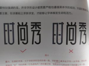 艺术2052张萍萍彦艺设计2024.5.23-现代学徒制-运行管理系统