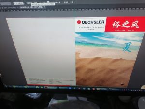 图片[2]-艺术2052周杨（奇谋设计） 2024.5.27-现代学徒制-运行管理系统