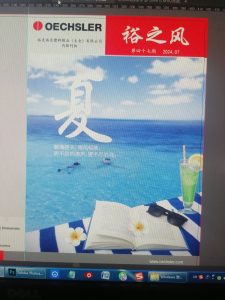 图片[2]-艺术2052周杨（奇谋设计） 2024.5.29-现代学徒制-运行管理系统