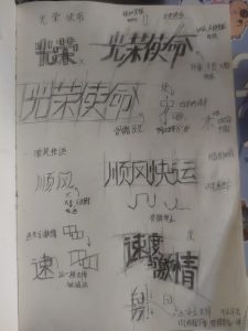 艺术2052张萍萍彦艺设计2024.5.27-现代学徒制-运行管理系统