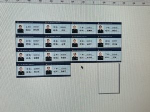 图片[3]-艺术2052刘美洁（奇谋设计）2024.5.20-现代学徒制-运行管理系统