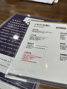 图片[1]-艺术2052陆品棋（艾拉拉婚庆）2024.5.28-现代学徒制-运行管理系统