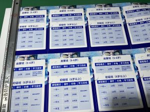 图片[3]-艺术2052刘美洁奇谋设计2024.5.23-现代学徒制-运行管理系统