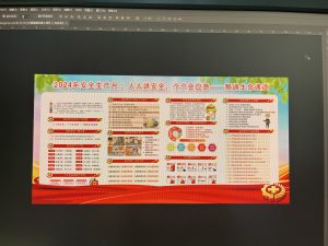 图片[2]-艺术2052刘美洁奇谋设计2024.5.23-现代学徒制-运行管理系统