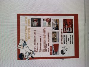 图片[2]-艺术2052刘美洁奇谋设计2024.5.24-现代学徒制-运行管理系统