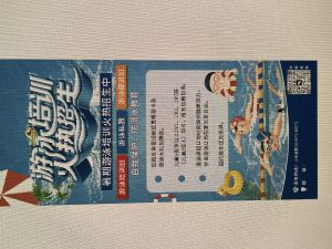 图片[3]-艺术2052刘美洁奇谋设计2024.5.27-现代学徒制-运行管理系统