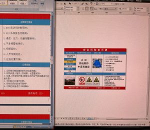 图片[2]-艺术2052刘美洁奇谋设计2024.5.31-现代学徒制-运行管理系统