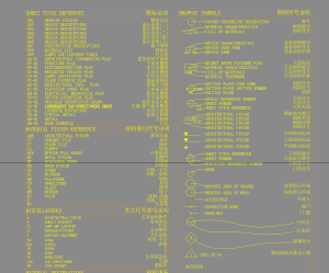 图片[1]-太仓苏禾装饰-艺术2051吴佳燕-2024.5.29-现代学徒制-运行管理系统
