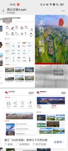 图片[1]-艺术2052王慧凝—好麦迪2024.5.20-现代学徒制-运行管理系统