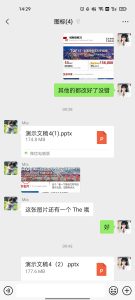 图片[1]-艺术2052王慧凝—好麦迪2024.5.21-现代学徒制-运行管理系统
