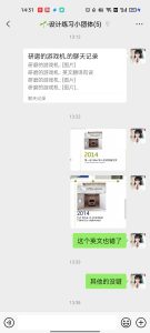 图片[2]-艺术2052王慧凝—好麦迪2024.5.29-现代学徒制-运行管理系统