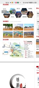 艺术2052王慧凝—好麦迪2024.5.31-现代学徒制-运行管理系统