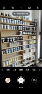 图片[1]-椿芽手作——艺术25052倪海怡2024.524-现代学徒制-运行管理系统