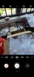 图片[3]-椿芽手作——艺术25052倪海怡2024.524-现代学徒制-运行管理系统