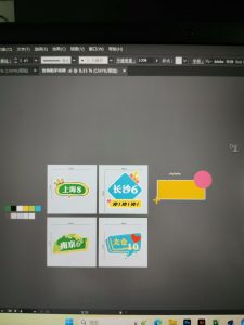 图片[1]-艺术2052陈思怡-好麦迪2024.5.20-现代学徒制-运行管理系统