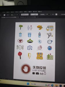 图片[1]-艺术2052陈思怡-好麦迪24.5.16-现代学徒制-运行管理系统