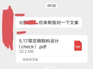 图片[2]-艺术2052陈思怡-好麦迪24.5.17-现代学徒制-运行管理系统