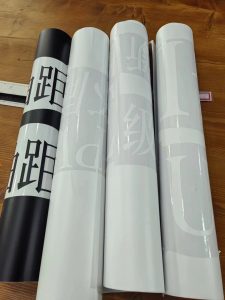 图片[1]-艺术2052彭沛雯（非凡广告）2024.5.31-现代学徒制-运行管理系统