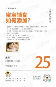 图片[2]-好麦迪—艺术2052王慧凝2024.5.13-现代学徒制-运行管理系统