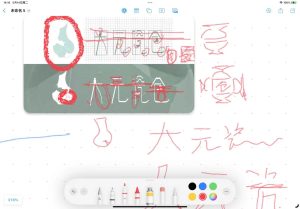 图片[5]-艺术2052张萍萍彦艺设计2024.5.14-现代学徒制-运行管理系统