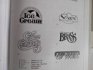 现代学徒制-运行管理系统-艺术2052.翁子雯-彦艺设计-2024.5.15