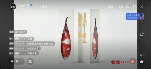 图片[4]-艺术2052.翁子雯-彦艺设计-2024.5.15-现代学徒制-运行管理系统