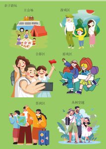 图片[2]-艺术2052王慧凝—好麦迪2024.5.16-现代学徒制-运行管理系统