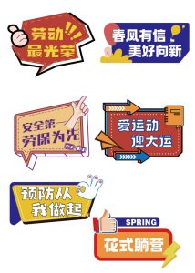 图片[2]-艺术2052王慧凝—好麦迪2024.5.17-现代学徒制-运行管理系统