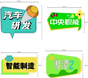 图片[2]-艺术2052王慧凝—好麦迪2024.5.20-现代学徒制-运行管理系统