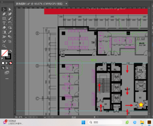 图片[2]-艺术2052王慧凝—好麦迪2024.5.23-现代学徒制-运行管理系统