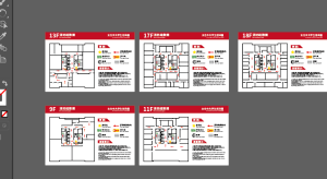 艺术2052王慧凝—好麦迪2024.5.24-现代学徒制-运行管理系统
