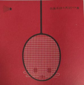 图片[4]-艺术2052翁子雯-彦艺设计-2024.5.21-现代学徒制-运行管理系统