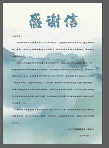 图片[1]-艺术2052彭沛雯（非凡广告）2024.5.27-现代学徒制-运行管理系统