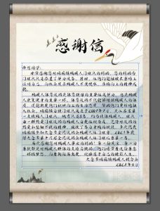 艺术2052彭沛雯(非凡广告)2024.5.24-现代学徒制-运行管理系统