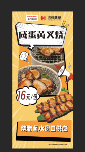 图片[2]-艺术2052王慧凝—好麦迪2024.5.27-现代学徒制-运行管理系统