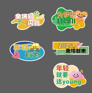 艺术2052王慧凝—好麦迪2024.5.28-现代学徒制-运行管理系统