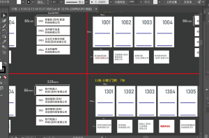 艺术2052王慧凝—好麦迪2024.5.29-现代学徒制-运行管理系统