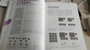 图片[5]-艺术2052张萍萍彦艺设计2024.5.13-现代学徒制-运行管理系统